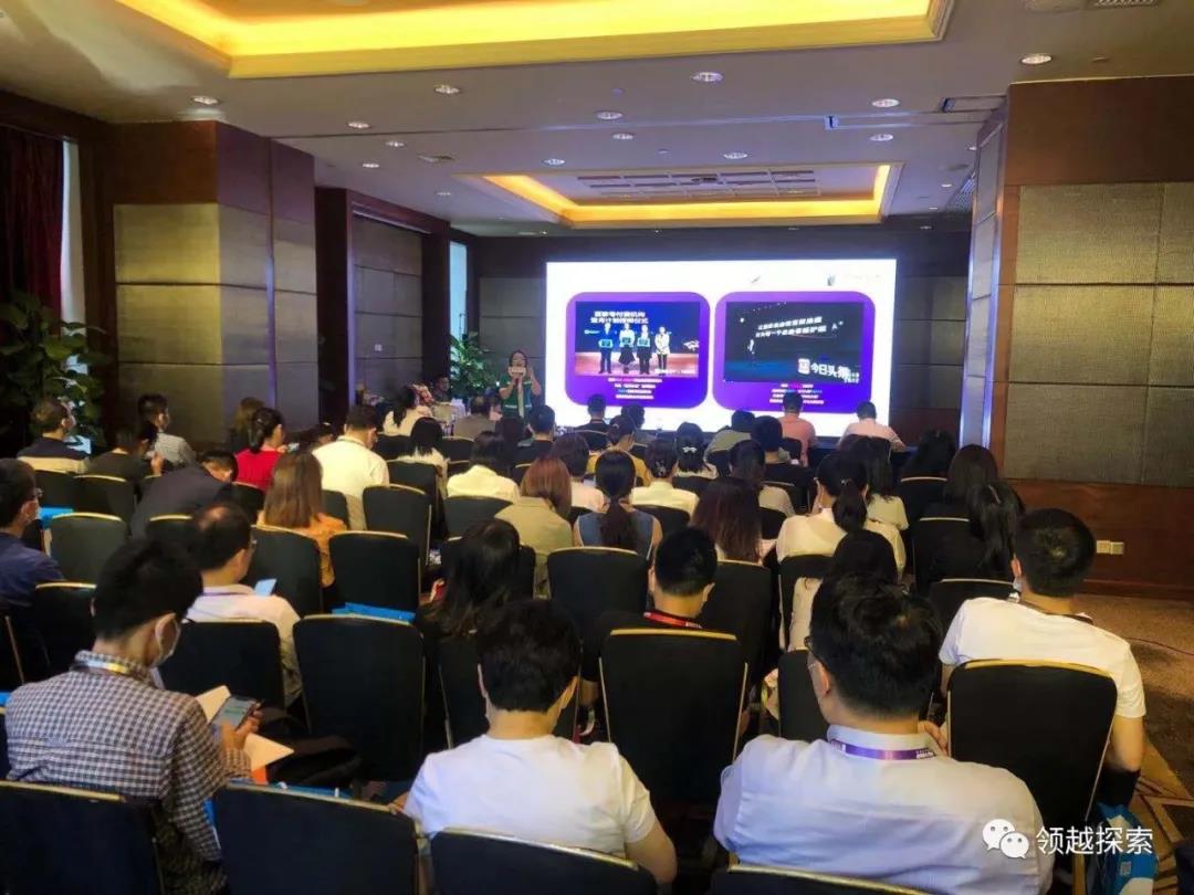聚焦集体e世博网站发展，让企业人才与时代同频