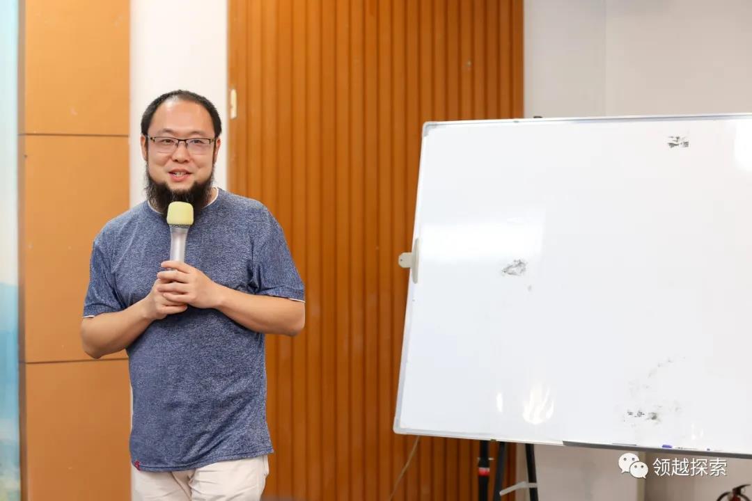 【领越探索】2021年半年度工作总结大会圆满举办 【领越探索】2021年半年度工作总结大会圆满举办