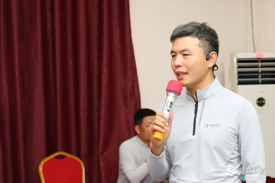 【领越探索】2021年半年度工作总结大会圆满举办 【领越探索】2021年半年度工作总结大会圆满举办