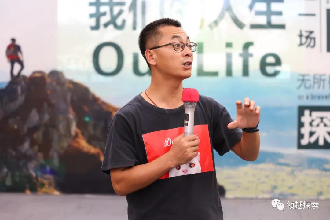 【领越探索】2021年半年度工作总结大会圆满举办 【领越探索】2021年半年度工作总结大会圆满举办