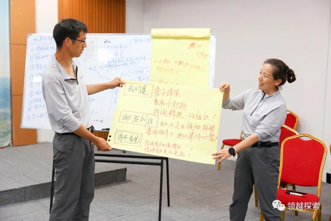 【领越探索】2021年半年度工作总结大会圆满举办 【领越探索】2021年半年度工作总结大会圆满举办