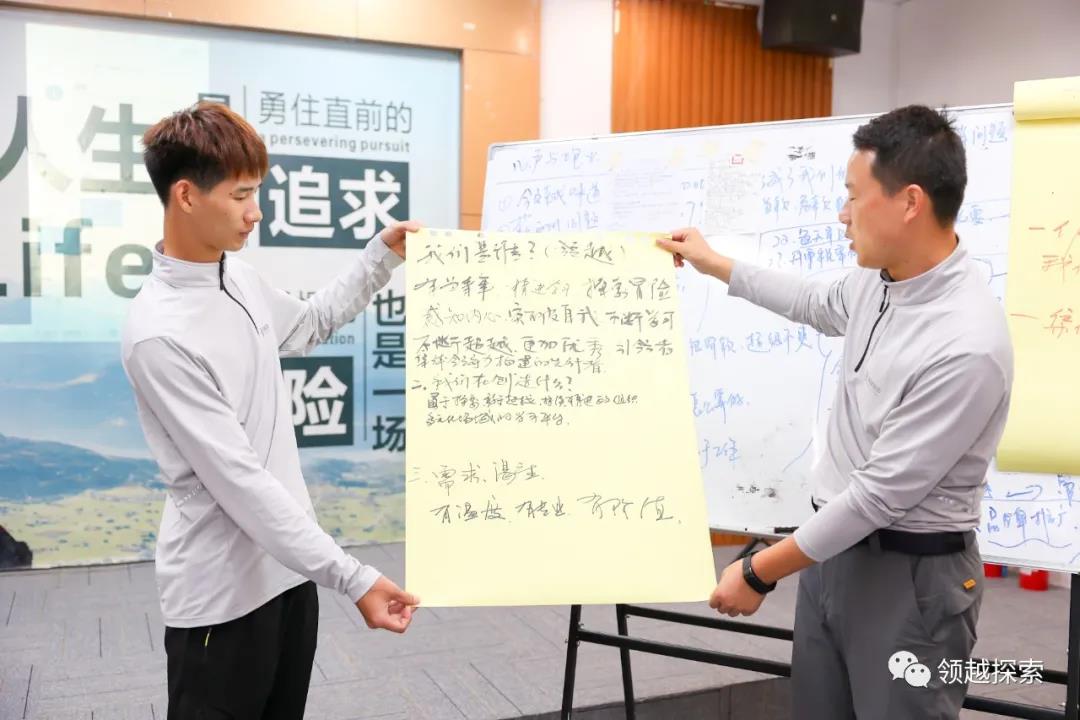 【领越探索】2021年半年度工作总结大会圆满举办 【领越探索】2021年半年度工作总结大会圆满举办