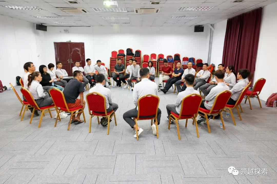 【领越探索】2021年半年度工作总结大会圆满举办 【领越探索】2021年半年度工作总结大会圆满举办