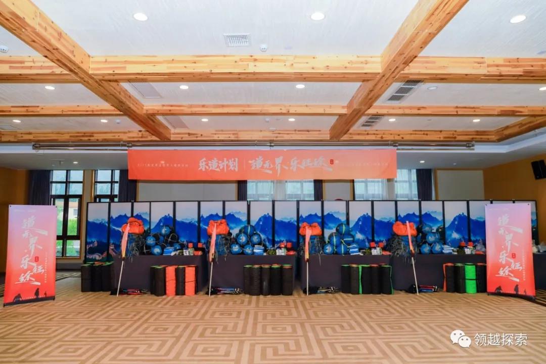 【融心同行·筑梦远征】2021网易有道中高管团队凝练融合 【融心同行·筑梦远征】2021网易有道中高管团队凝练融合
