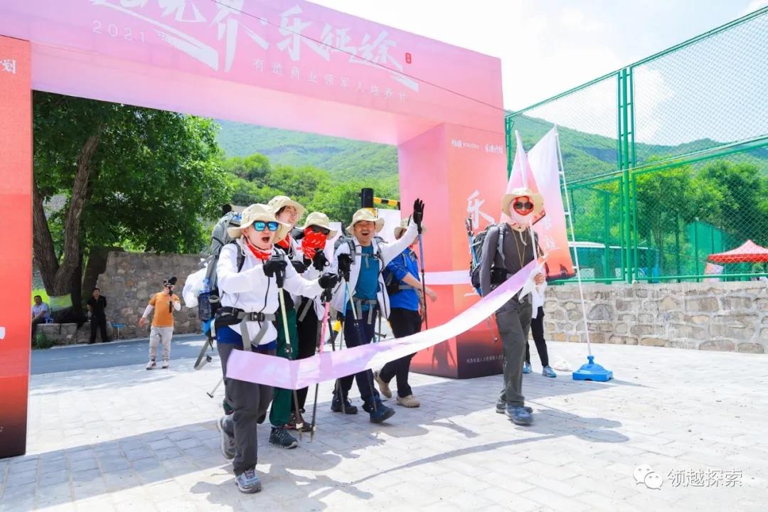 【融心同行·筑梦远征】2021网易有道中高管团队凝练融合 【融心同行·筑梦远征】2021网易有道中高管团队凝练融合