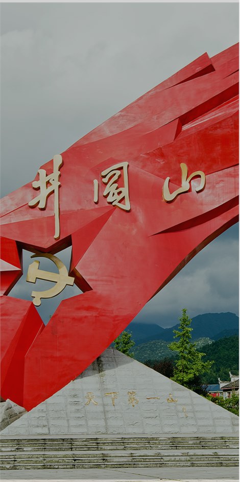 红色场景